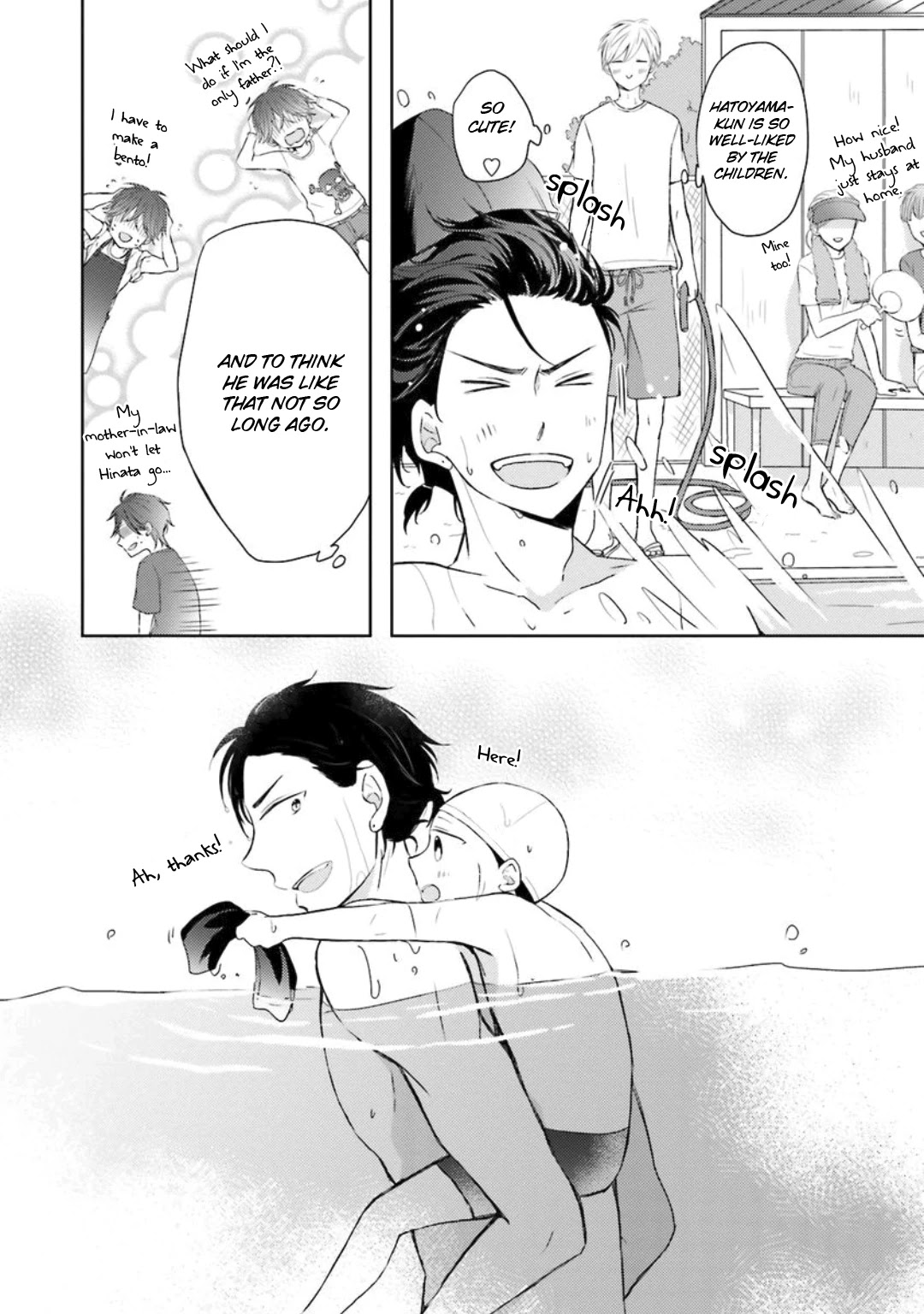 Motoyan Papa to Hitsuji-sensei Chapter 2.0 page 6 - Vol.2 Chapter 0: Prologue