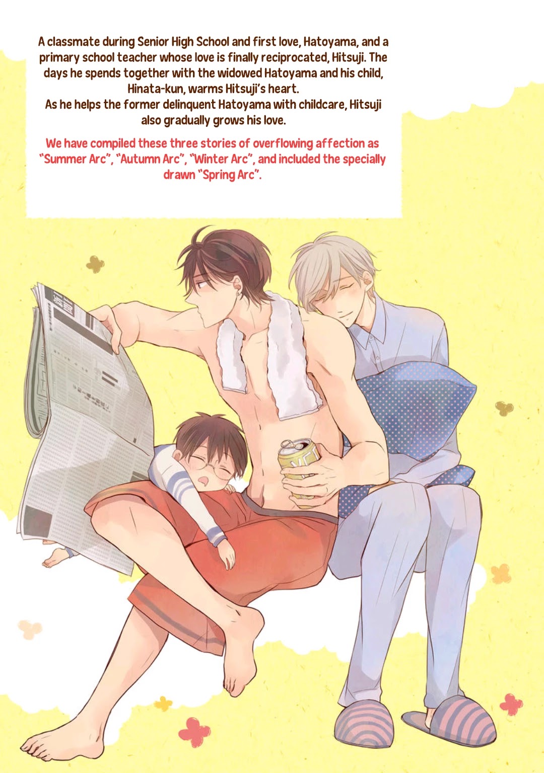 Motoyan Papa to Hitsuji-sensei Chapter 2.3-5 page 21 - Vol.2 Chapter 3.5: Extras