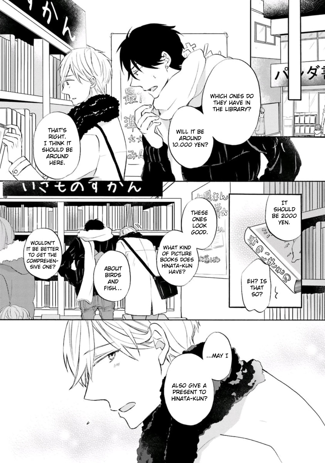 Motoyan Papa to Hitsuji-sensei Chapter 2.3 page 20 - Vol.2 Chapter 3: Winter Scene