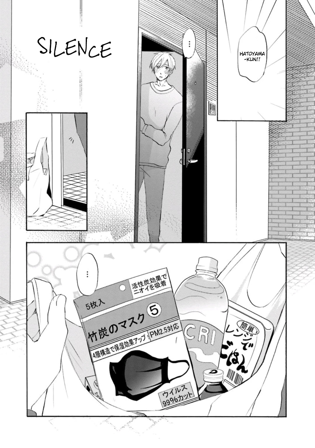 Motoyan Papa to Hitsuji-sensei Chapter 2.3 page 9 - Vol.2 Chapter 3: Winter Scene