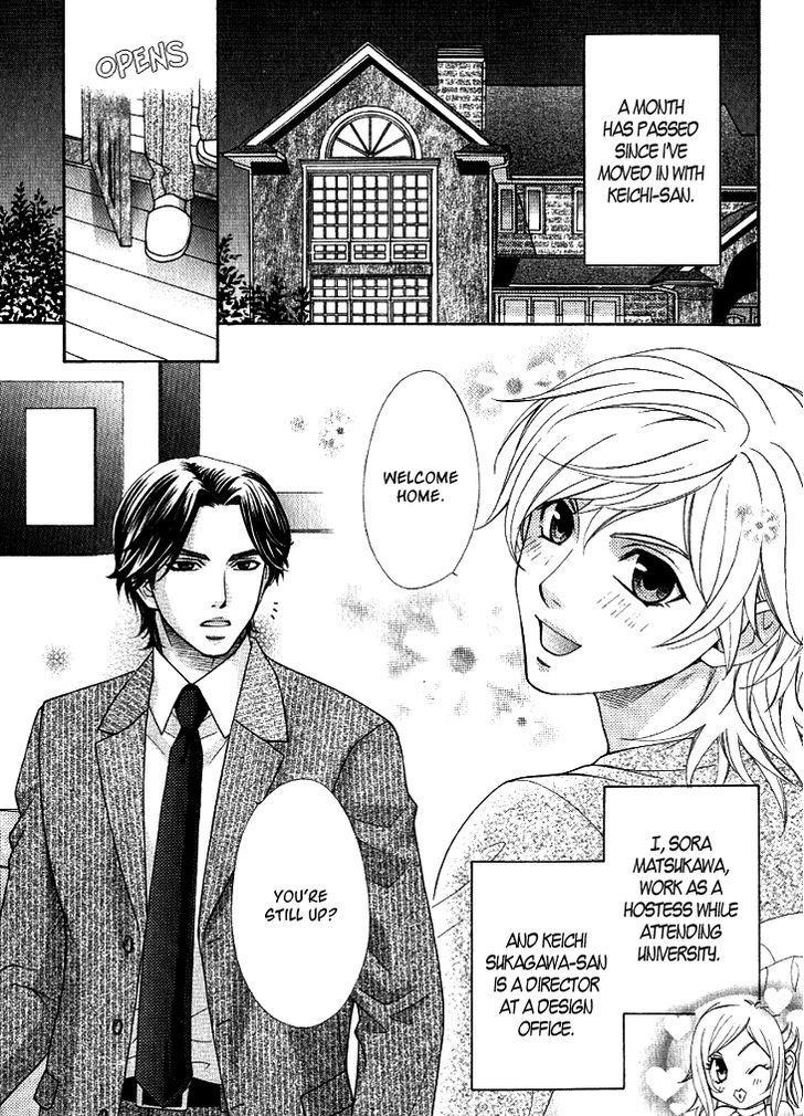 Motto Aishiaimasho Chapter 1 page 11 - Chapter 1