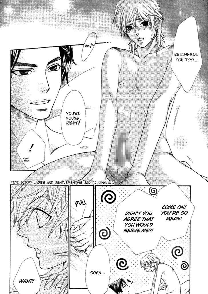Motto Aishiaimasho Chapter 1 page 16 - Chapter 1