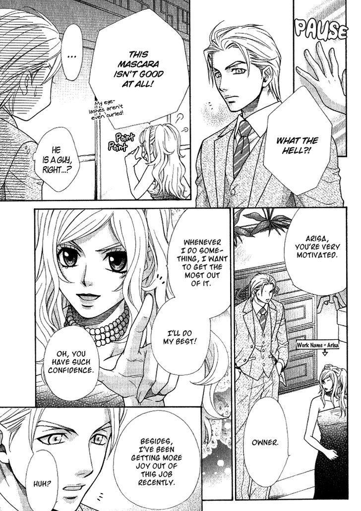 Motto Aishiaimasho Chapter 1 page 19 - Chapter 1