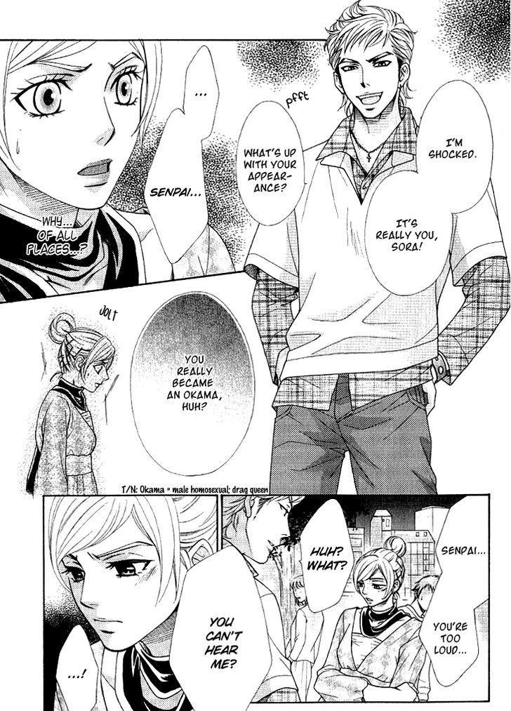 Motto Aishiaimasho Chapter 1 page 25 - Chapter 1