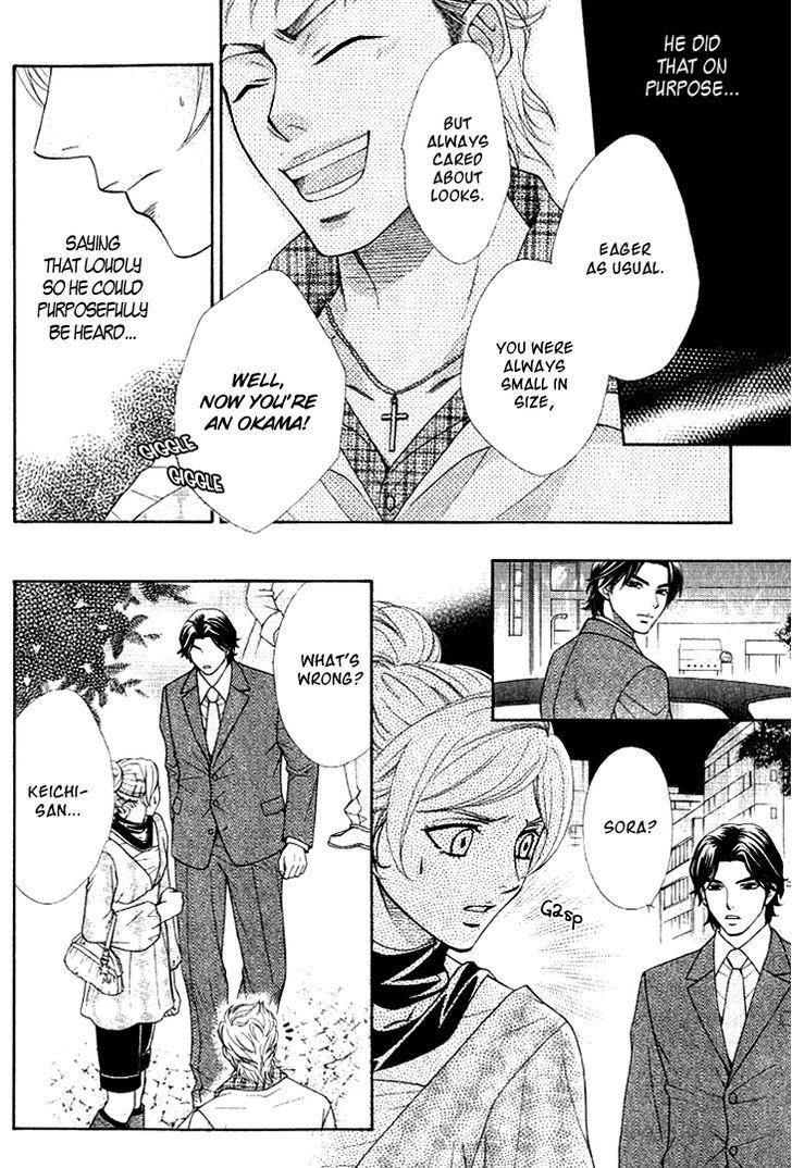 Motto Aishiaimasho Chapter 1 page 26 - Chapter 1
