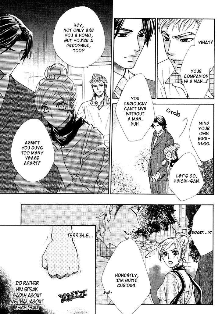 Motto Aishiaimasho Chapter 1 page 27 - Chapter 1
