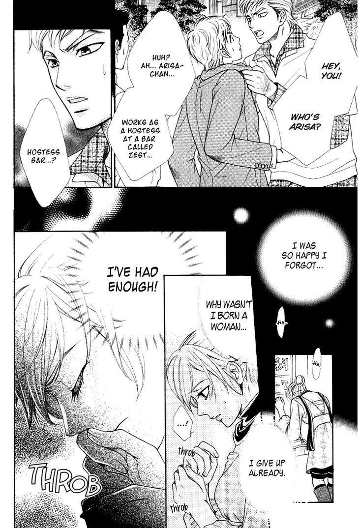 Motto Aishiaimasho Chapter 1 page 30 - Chapter 1