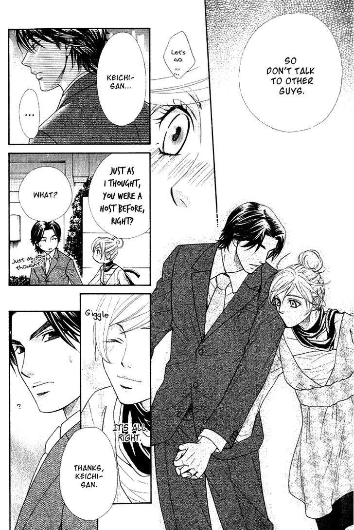 Motto Aishiaimasho Chapter 1 page 32 - Chapter 1