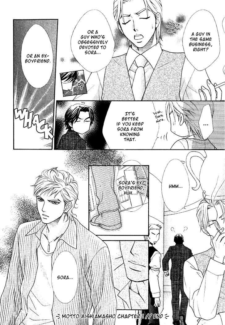 Motto Aishiaimasho Chapter 1 page 34 - Chapter 1