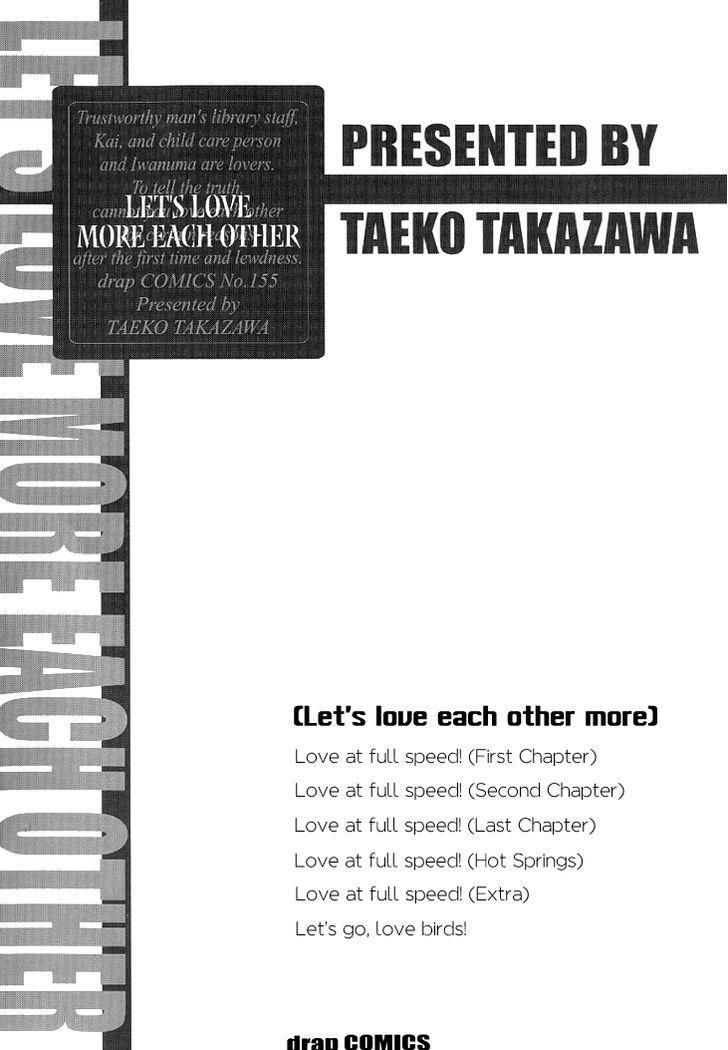 Motto Aishiaimasho Chapter 1 page 8 - Chapter 1