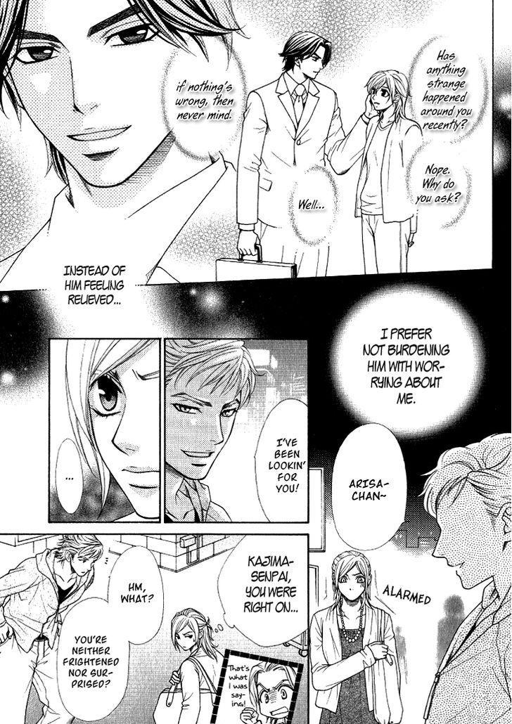 Motto Aishiaimasho Chapter 2 page 13 - Chapter 2