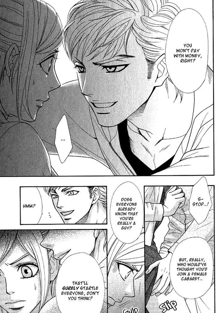 Motto Aishiaimasho Chapter 2 page 15 - Chapter 2