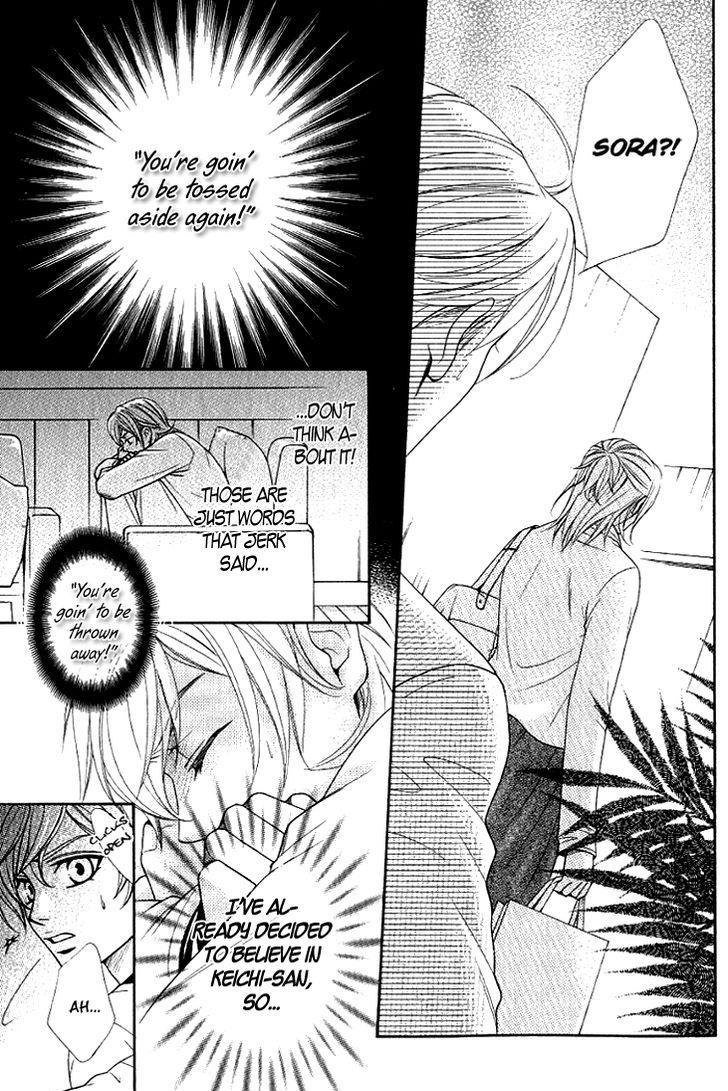 Motto Aishiaimasho Chapter 2 page 19 - Chapter 2