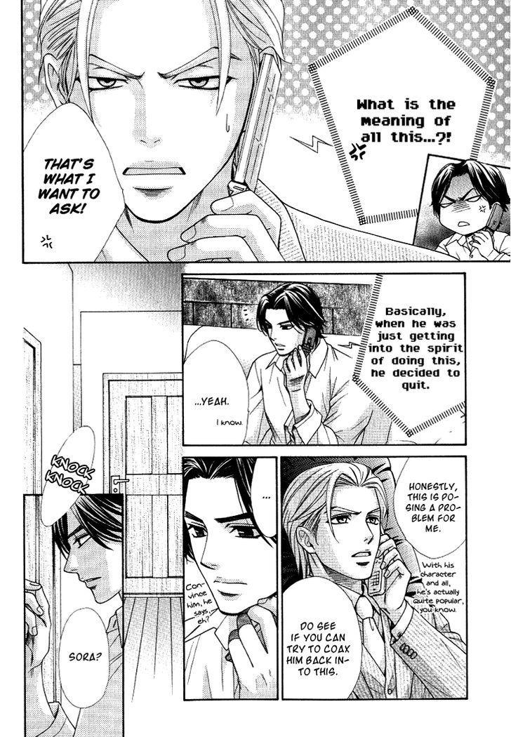 Motto Aishiaimasho Chapter 2 page 22 - Chapter 2
