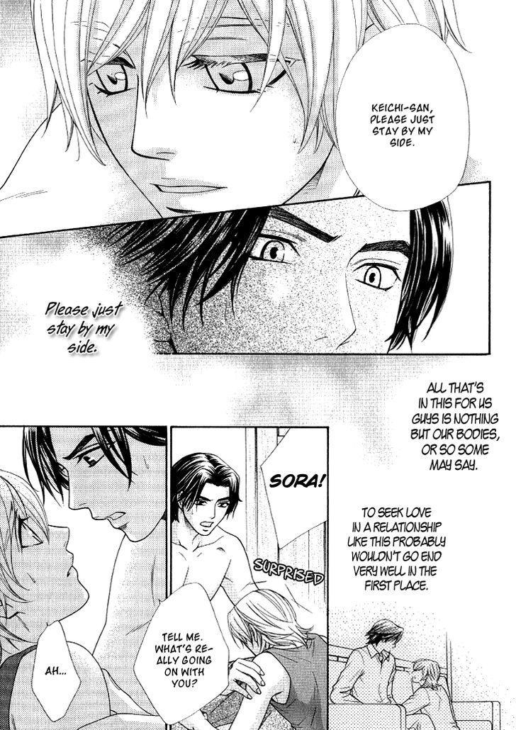 Motto Aishiaimasho Chapter 2 page 27 - Chapter 2