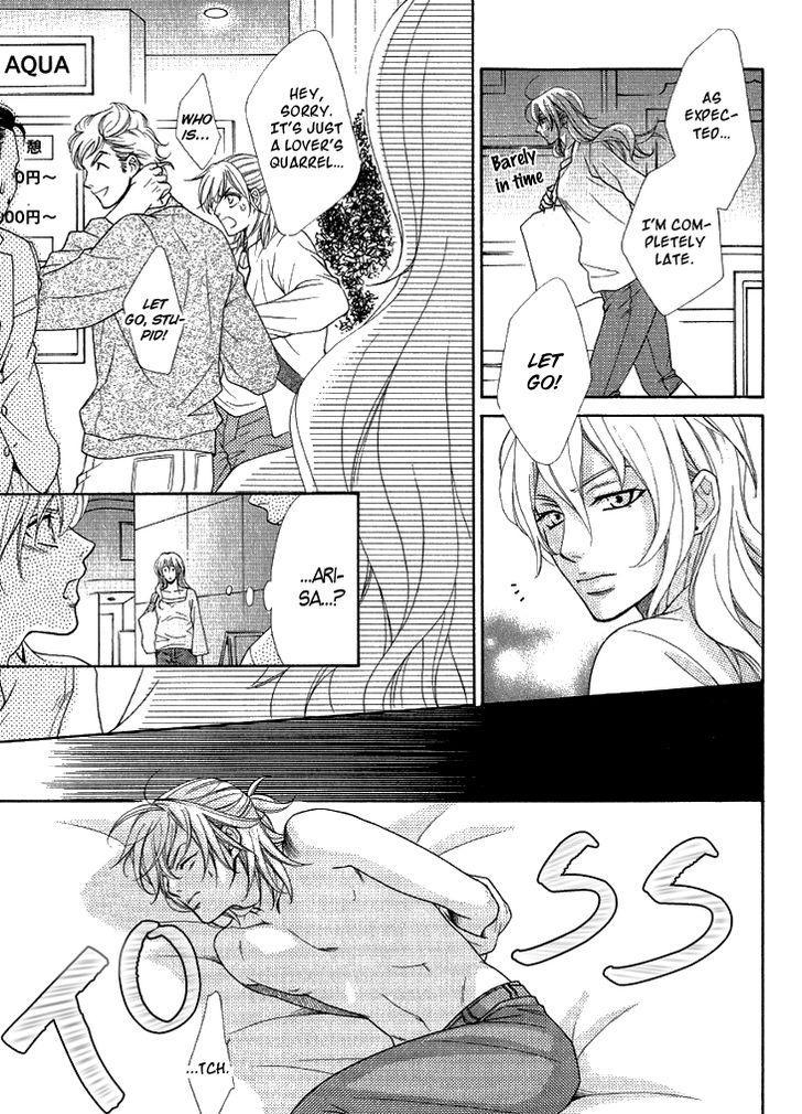 Motto Aishiaimasho Chapter 3 page 13 - Chapter 3
