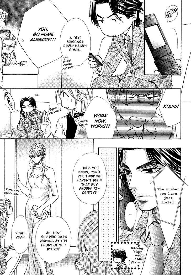 Motto Aishiaimasho Chapter 3 page 15 - Chapter 3