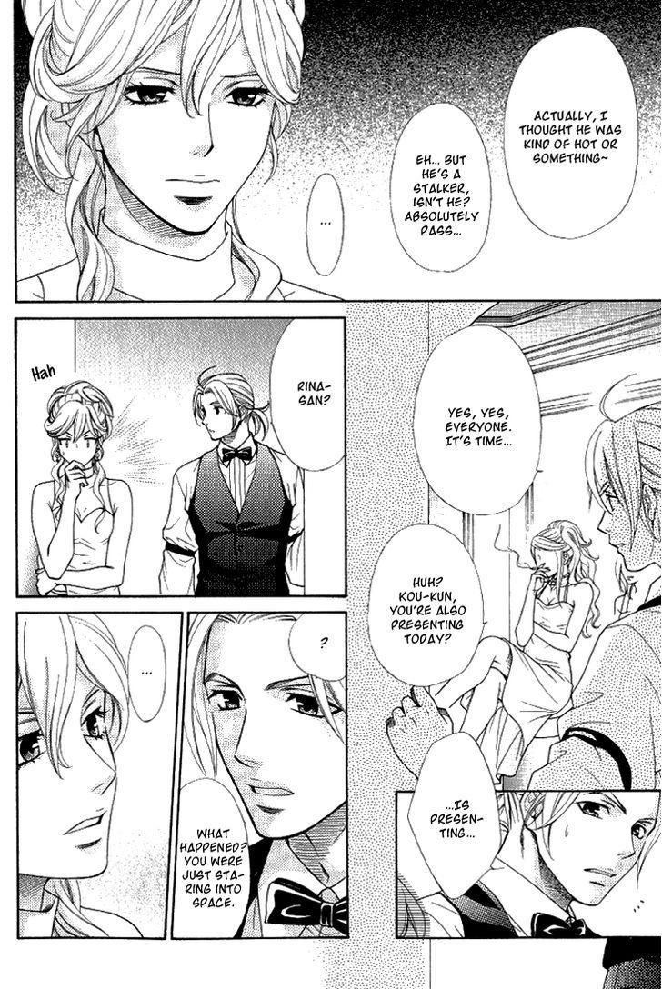 Motto Aishiaimasho Chapter 3 page 16 - Chapter 3