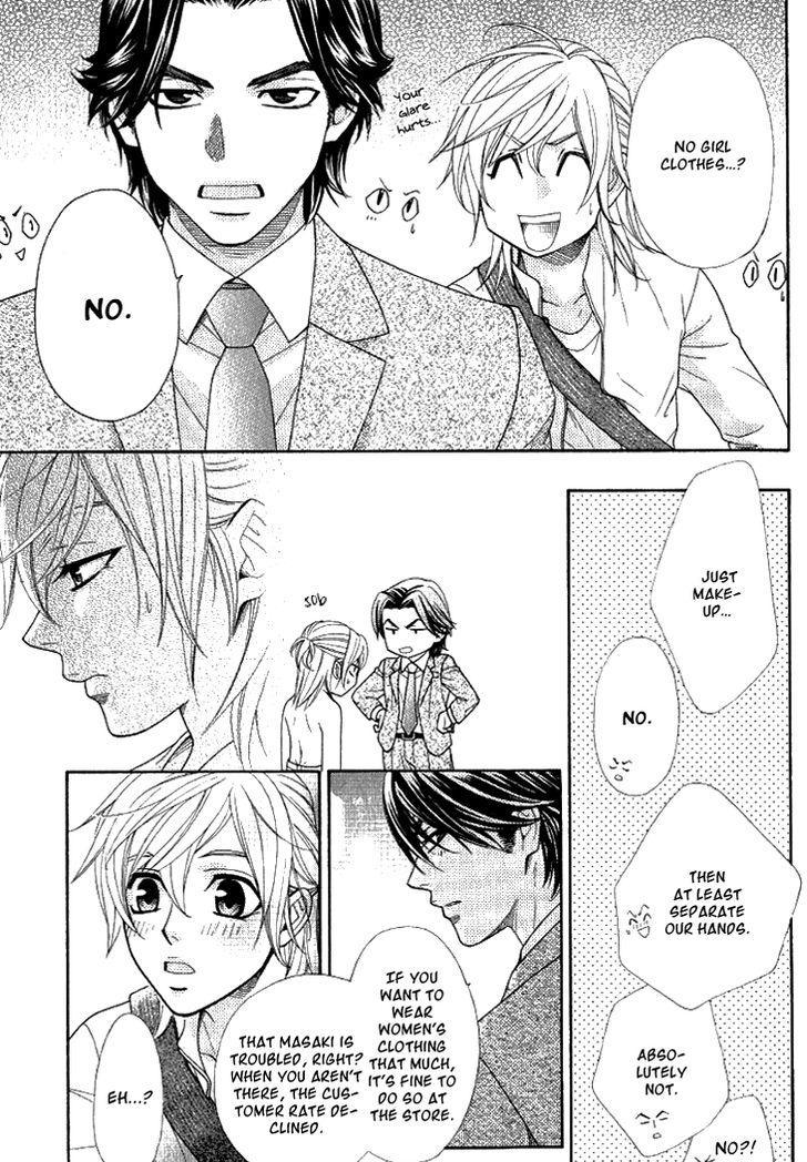 Motto Aishiaimasho Chapter 3 page 25 - Chapter 3
