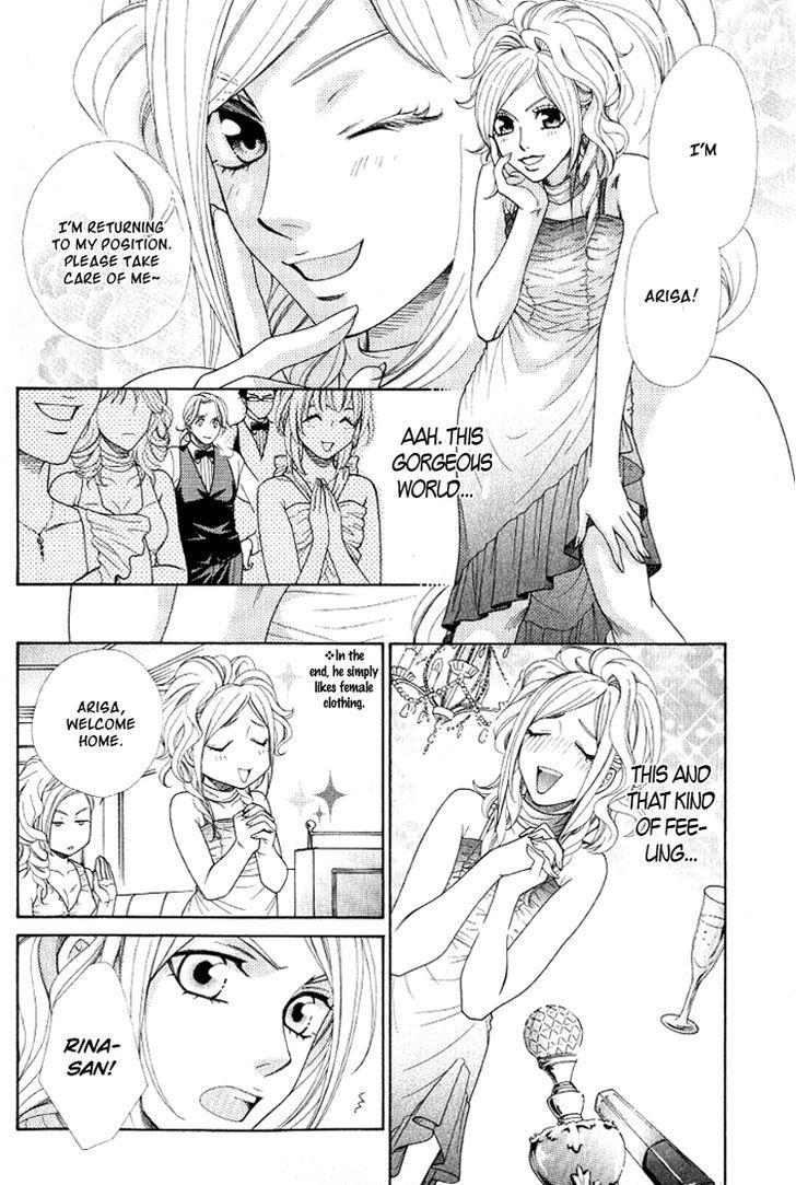 Motto Aishiaimasho Chapter 3 page 32 - Chapter 3