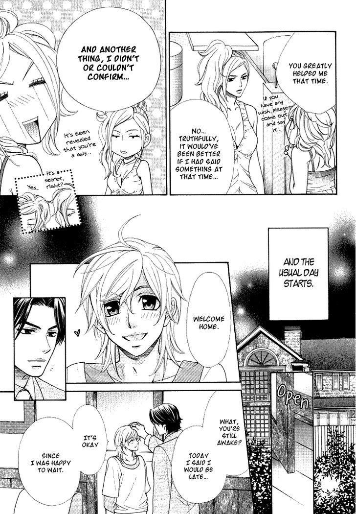 Motto Aishiaimasho Chapter 3 page 33 - Chapter 3
