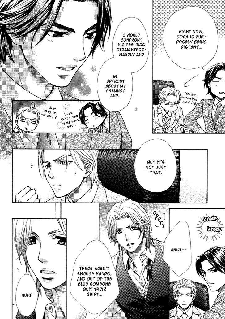 Motto Aishiaimasho Chapter 3 page 8 - Chapter 3