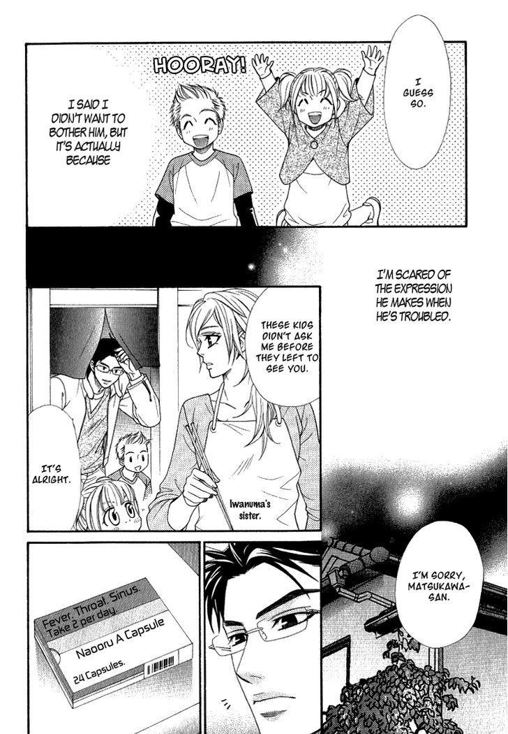 Motto Aishiaimasho Chapter 5 page 22 - Chapter 5