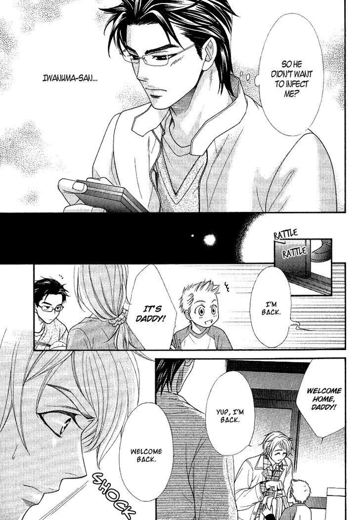 Motto Aishiaimasho Chapter 5 page 23 - Chapter 5