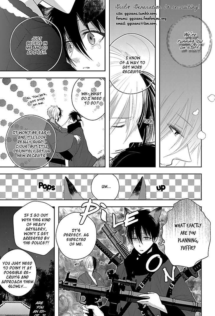 Motto Aishiaimasho Chapter 5 page 3 - Chapter 5