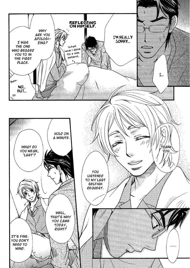 Motto Aishiaimasho Chapter 5 page 32 - Chapter 5