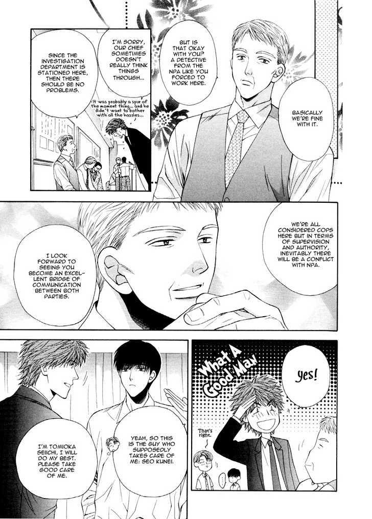 Motto Furimuke yo Baby Chapter 1 page 15 - Chapter 1