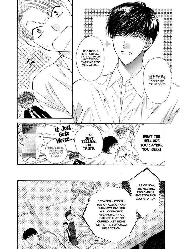 Motto Furimuke yo Baby Chapter 1 page 16 - Chapter 1