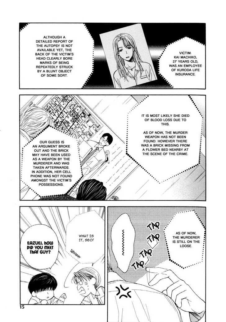 Motto Furimuke yo Baby Chapter 1 page 17 - Chapter 1