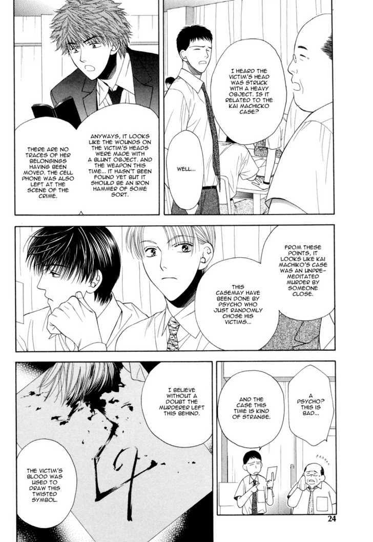 Motto Furimuke yo Baby Chapter 1 page 26 - Chapter 1
