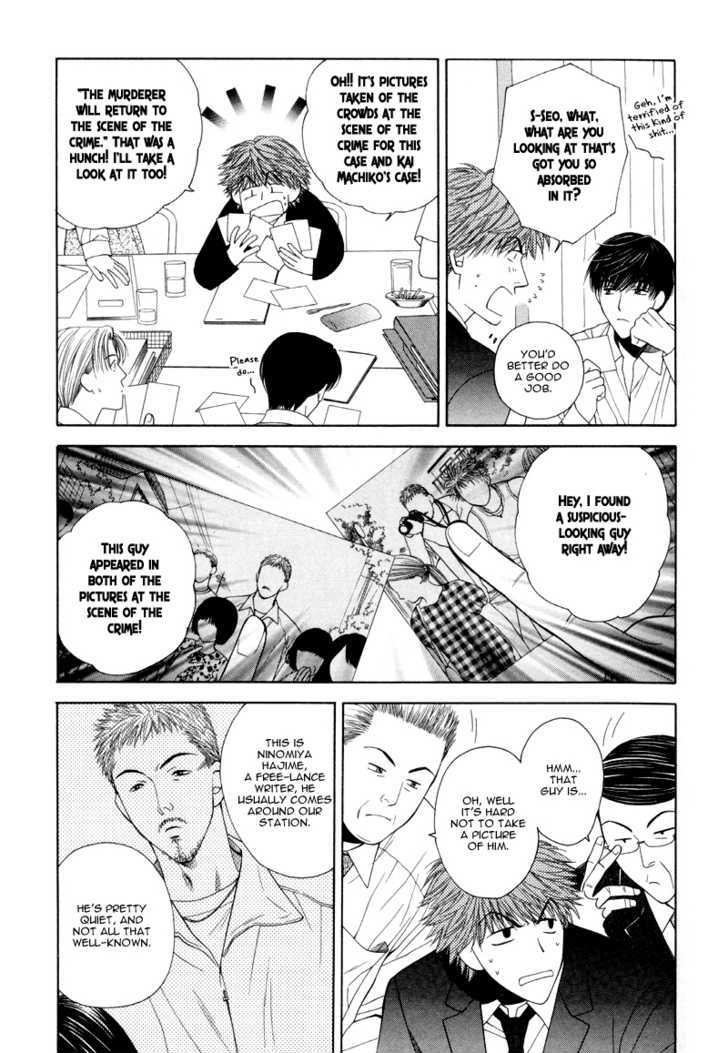 Motto Furimuke yo Baby Chapter 1 page 27 - Chapter 1