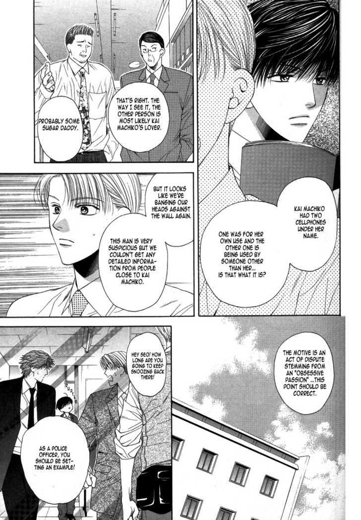 Motto Furimuke yo Baby Chapter 2 page 11 - Chapter 2