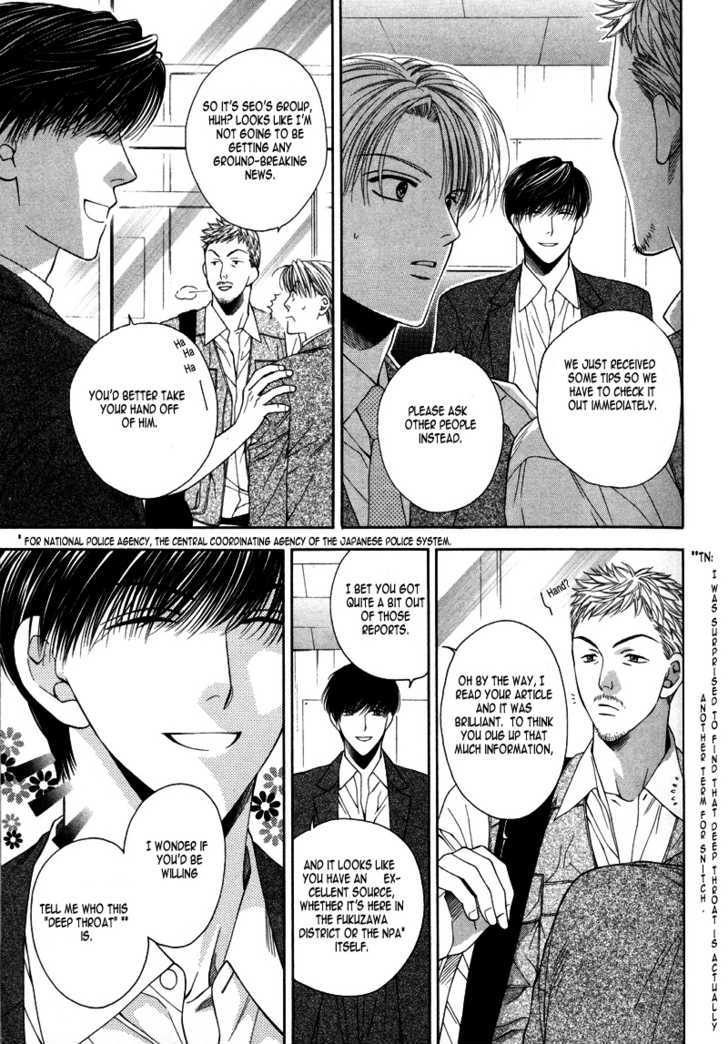 Motto Furimuke yo Baby Chapter 2 page 13 - Chapter 2