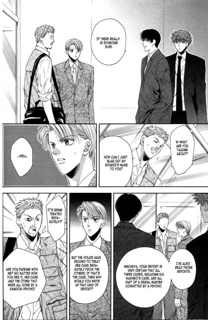 Motto Furimuke yo Baby Chapter 2 page 14 - Chapter 2