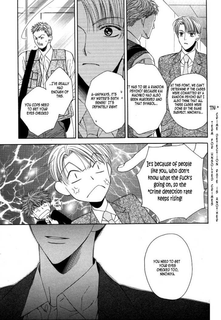 Motto Furimuke yo Baby Chapter 2 page 15 - Chapter 2