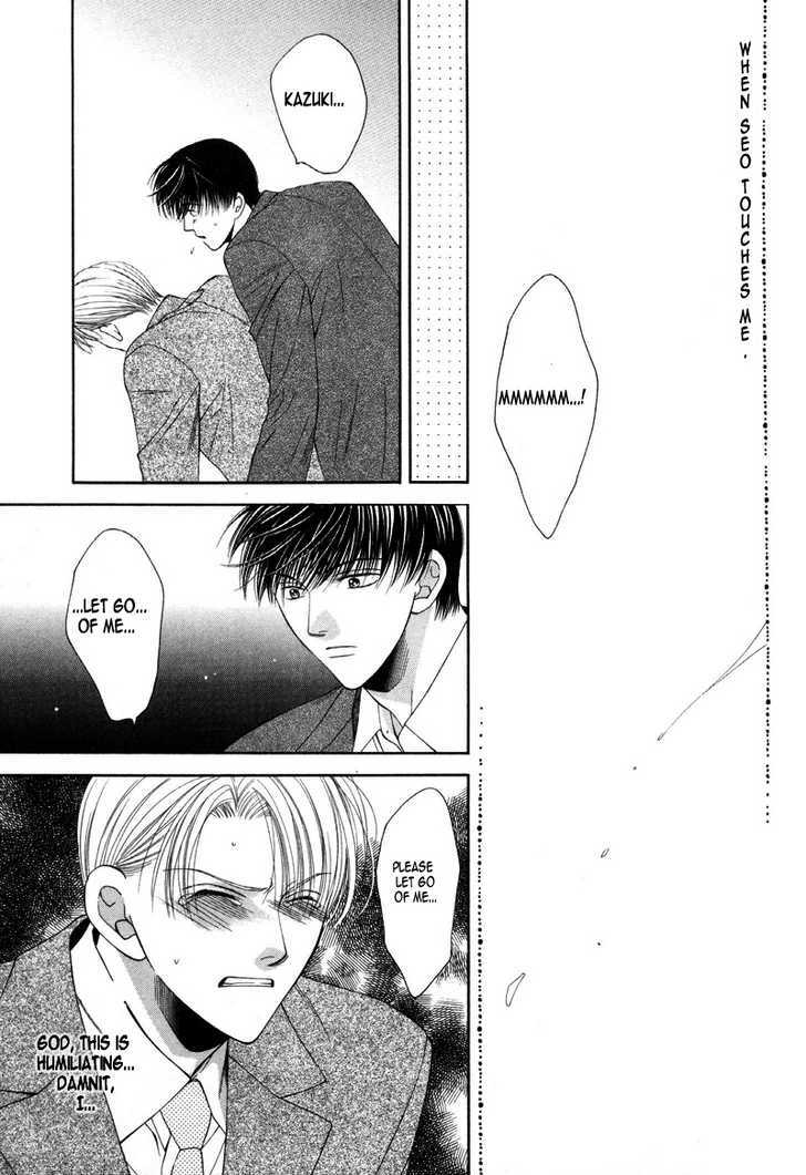 Motto Furimuke yo Baby Chapter 2 page 23 - Chapter 2
