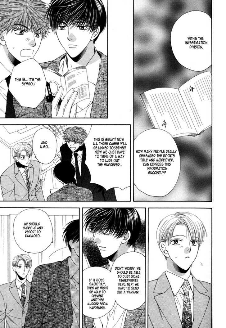 Motto Furimuke yo Baby Chapter 2 page 31 - Chapter 2