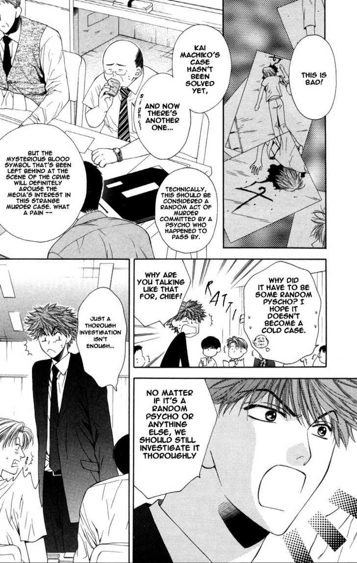 Motto Furimuke yo Baby Chapter 2 page 4 - Chapter 2