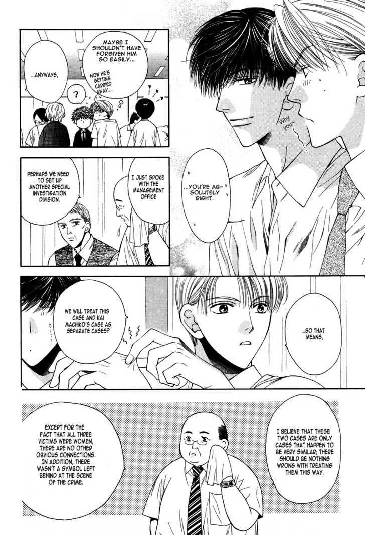Motto Furimuke yo Baby Chapter 2 page 6 - Chapter 2