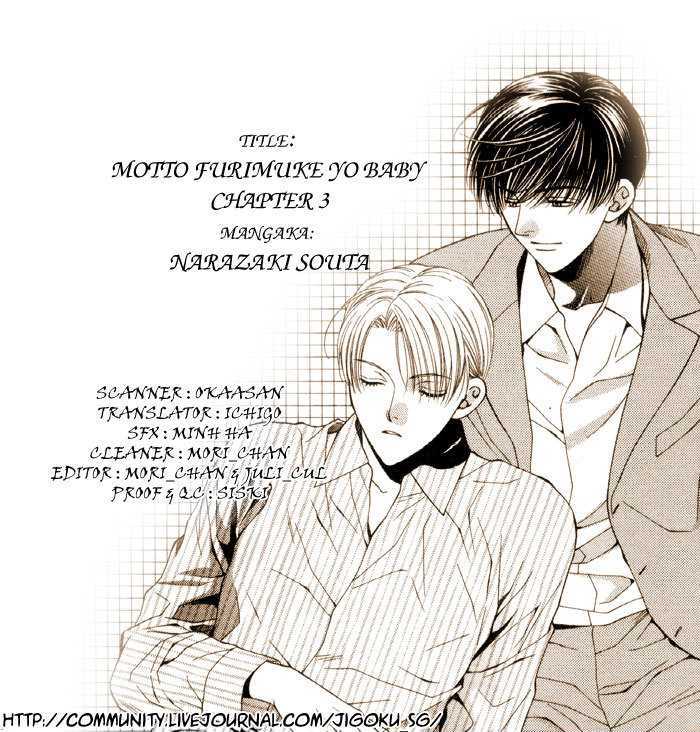 Motto Furimuke yo Baby Chapter 3 page 1 - Chapter 3