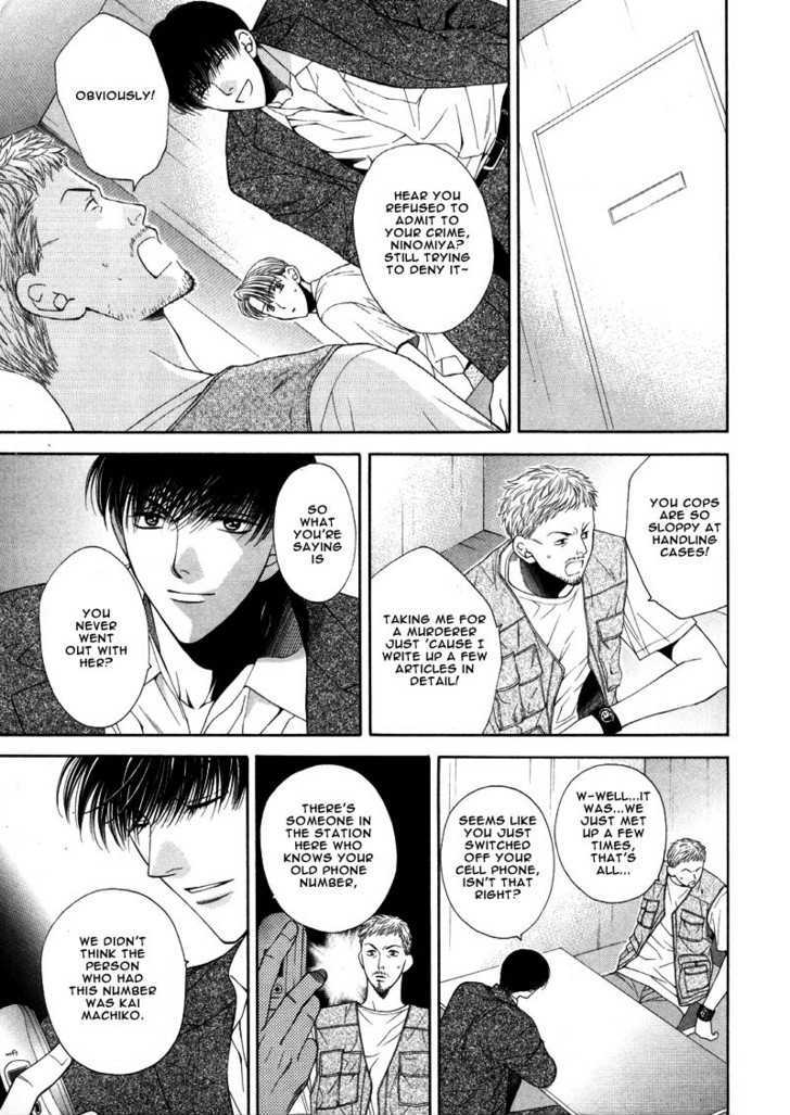 Motto Furimuke yo Baby Chapter 3 page 12 - Chapter 3