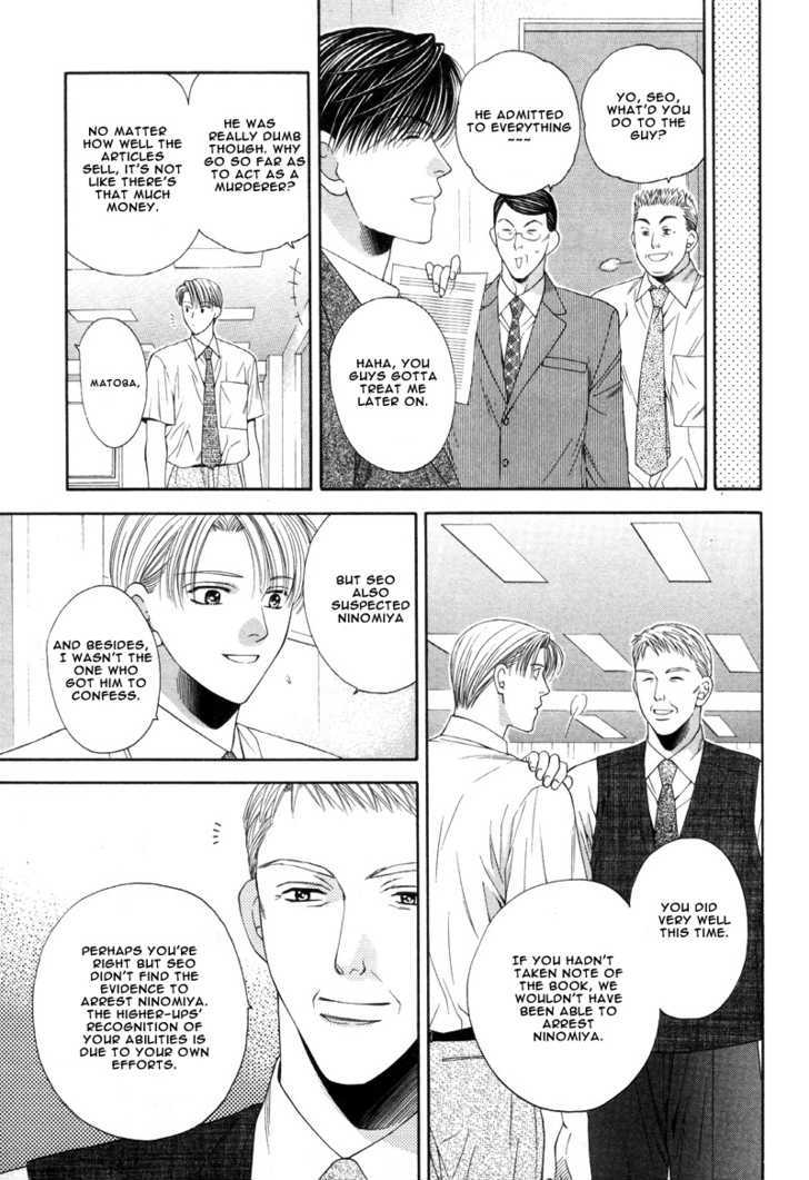 Motto Furimuke yo Baby Chapter 3 page 16 - Chapter 3