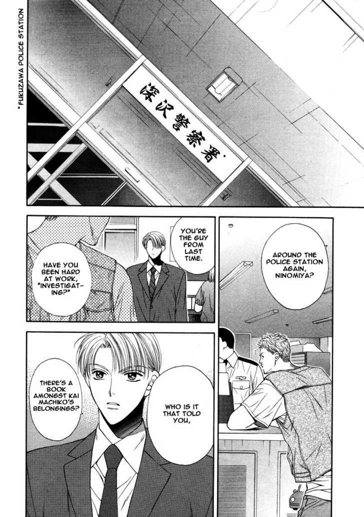Motto Furimuke yo Baby Chapter 3 page 3 - Chapter 3