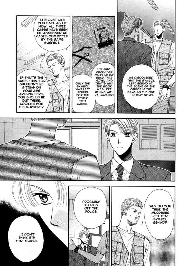 Motto Furimuke yo Baby Chapter 3 page 4 - Chapter 3
