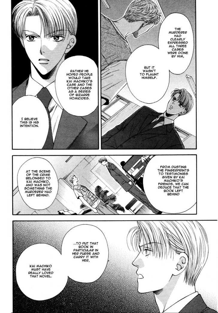 Motto Furimuke yo Baby Chapter 3 page 5 - Chapter 3