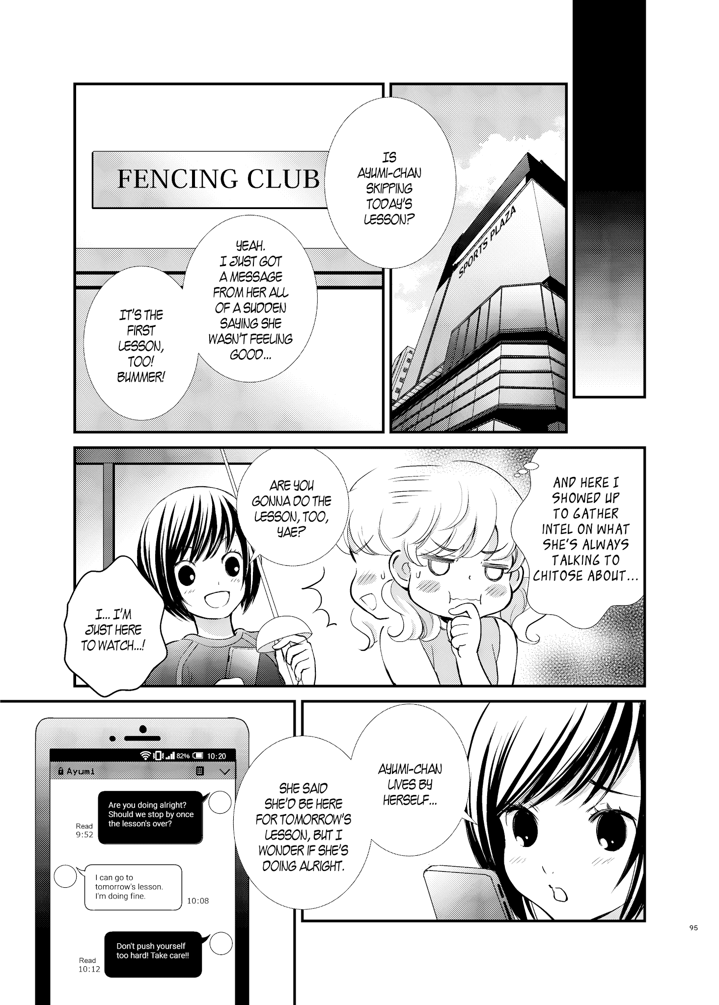 Motto Hanjuku Joshi Chapter 10 page 17 - Chapter 10